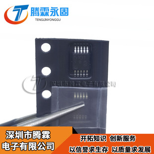 TDK5101F 印丝5101 TDK5101 原装现货 MSOP10脚