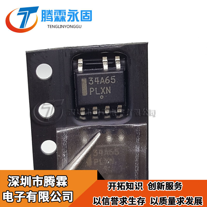 原装进口正品 NCP1234AD65R2G 丝印34A65 NCP34A65 SOP-7 现货在类目 3C数码配件, 电子元器件市场, IC集成电路/电机, 芯片中 - 来自Buy2taobao.com提供专业的淘宝代购服务