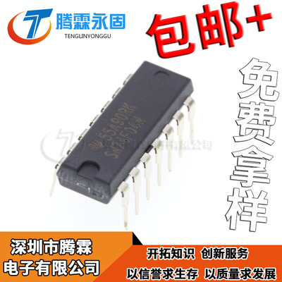 原装 SN74F04NSR SOP14 六角逆变器 SN74F04N DIP14 74F04N 正品