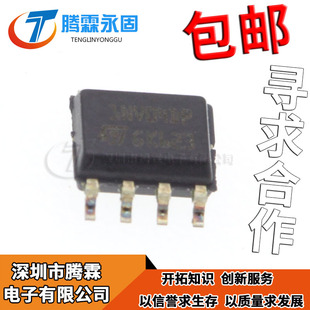VNS1NV04DPTR-E VNS1NV04DP 1NV04DP 贴片SOP8 电桥驱动器 原装