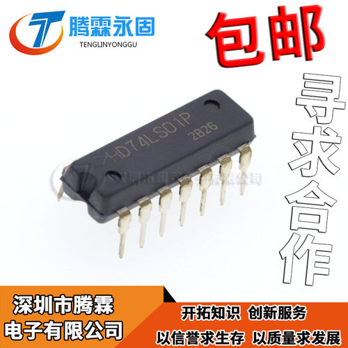 全新原装HD74LS01P 74LS01 直插DIP14 四路2输入正与非门逻辑芯片