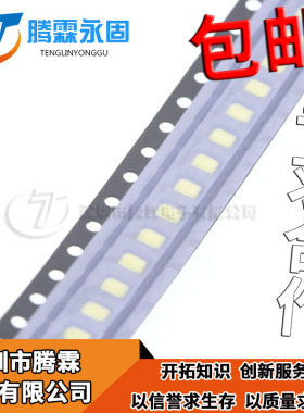 NHSB046A 全新原装 NHSB046AT-R14 LED 正品 0805陶瓷蓝 超亮