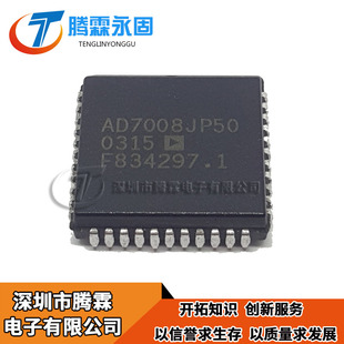AD7008JP50 PLCC44 全新 欢迎咨询 质量保证 回收电子IC元器件