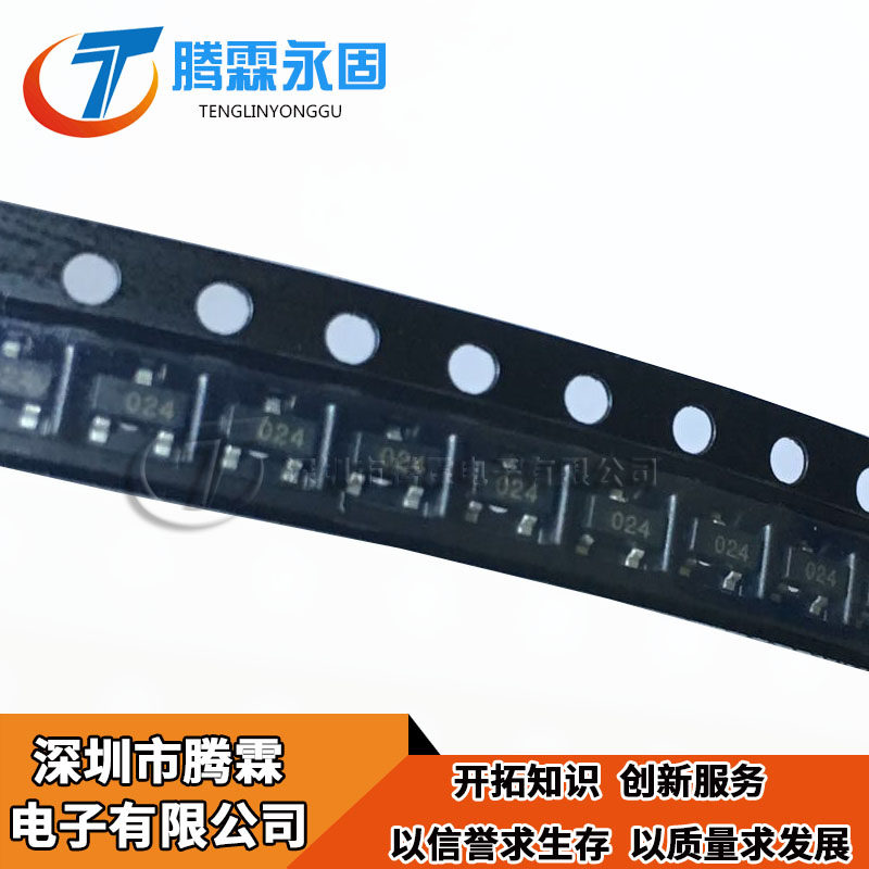 三极管 ZXTP25040DFH SOT-23 印字024 晶体管 ZETEX全新原装进口