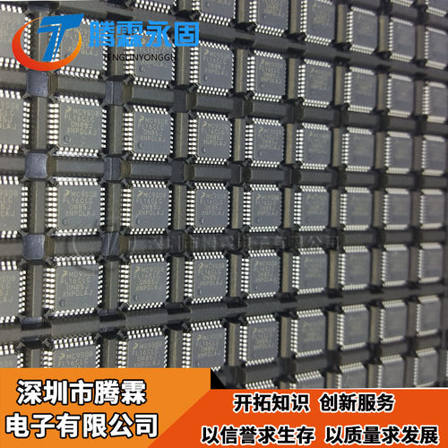 原装进口 MC9S08FL16CLC 贴片LQFP-32 MC9S08 现货直接拍下