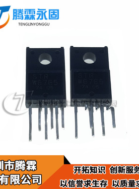 STRW6765N 全新原装 STRW-6765 TO220-6 STRW-6765N 现货热卖