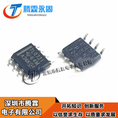 贴片TL0721 TL072I 运算放大器 TL072IDR SOP-8全新进口原装正品