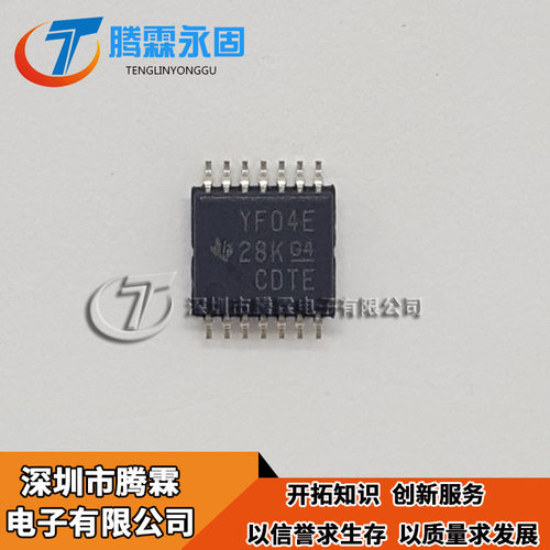 TXS0104EPWR 全新原装 丝印YF04E TXS0104 现货库存 热卖供应