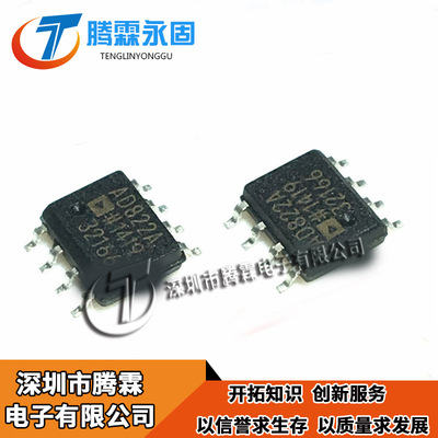 AD822AR AD822ARZ AD822BR AD822BRZ SOP8 全新原装现货