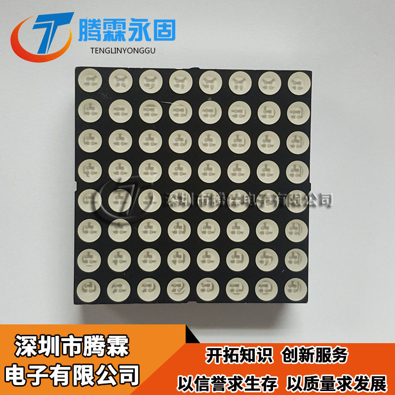 1588AB共阳发红色光 1588ABEG-5 8*8点阵 3.75mm64高亮8x8点阵LED