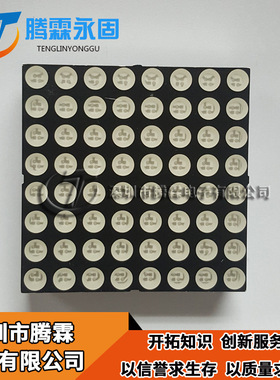 1588AB共阳发红色光 1588ABEG-5 8*8点阵 3.75mm64高亮8x8点阵LED