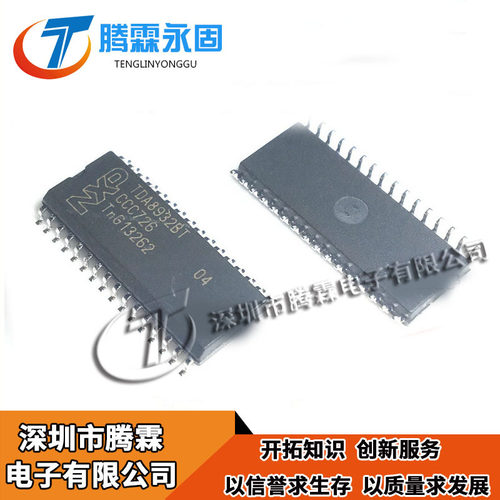 TDA8932BT 贴片 SOP-32 D类音频放大器 TDA8932 全新进口芯片热卖