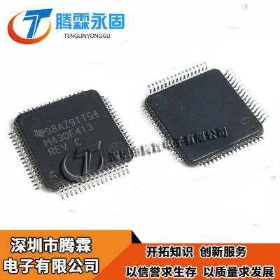 全新M430F413 M430F413REV MSP430F413IPMR 16位微控制器