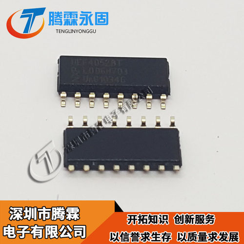 HEF4052BT  98990 NXP 17+ SOP