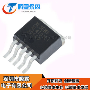 XL4101E1 欢迎下单 XL4101 现货 可直拍 高价回收电子IC 收购电子