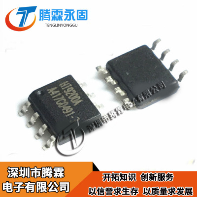 全新 HT9200A HT9200  HT9200  SOP8 双音多频信号发生器