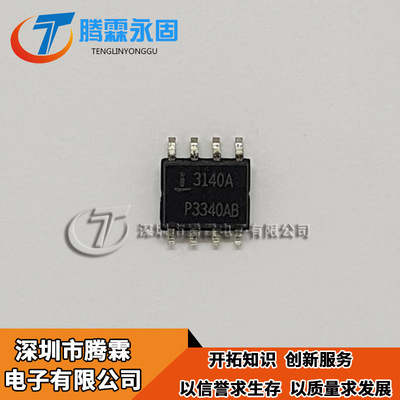 CA3140A 全新原装 CA3140AMZ 现货库存 CA3140AMZ96 印丝3140A