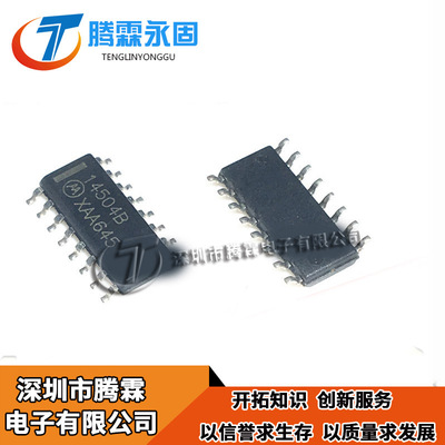 MC14504BDR2G 逻辑芯片 MC14504B 可直拍 SOP-16封装 14504B