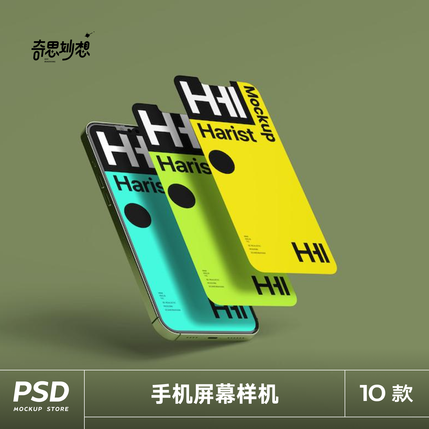 10款iphone手机刘海屏APP界面ui交互设计效果贴图样机PSD素材模板