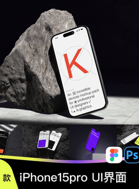 最新iphone工业风设计样机超绝吸引力作品集封面演示mockup素材ps