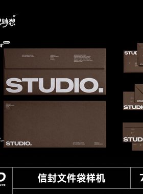 7款高级信封文件袋样机办公文具企业品牌vi提案贴图ps设计素材