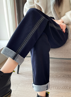 加绒加厚牛仔裤女直筒秋冬季2025新款宽松高腰显瘦烟管深蓝色裤子