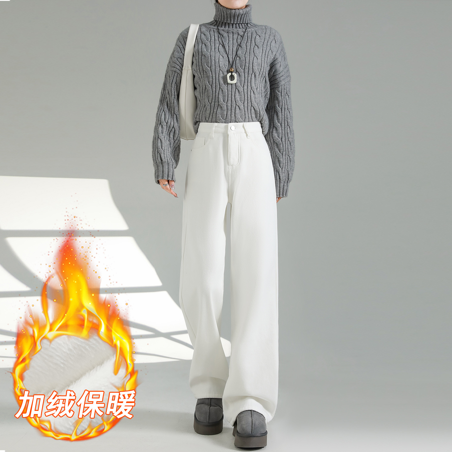 白色加绒窄版阔腿牛仔裤女秋冬
