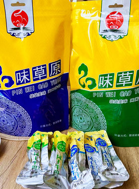 甄牛尚客风干牛肉干内蒙特产