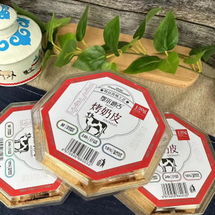 新疆包邮烤奶皮内蒙古草原特产鄂尔德吉鲜牛奶制作牛乳脆片传统手