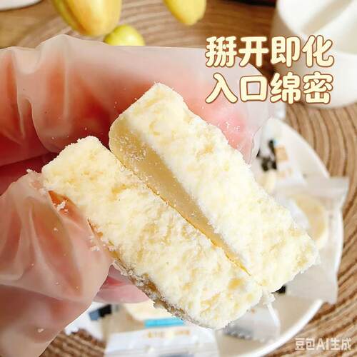 阿乳乐奶融沙内蒙特产奶制品奶片