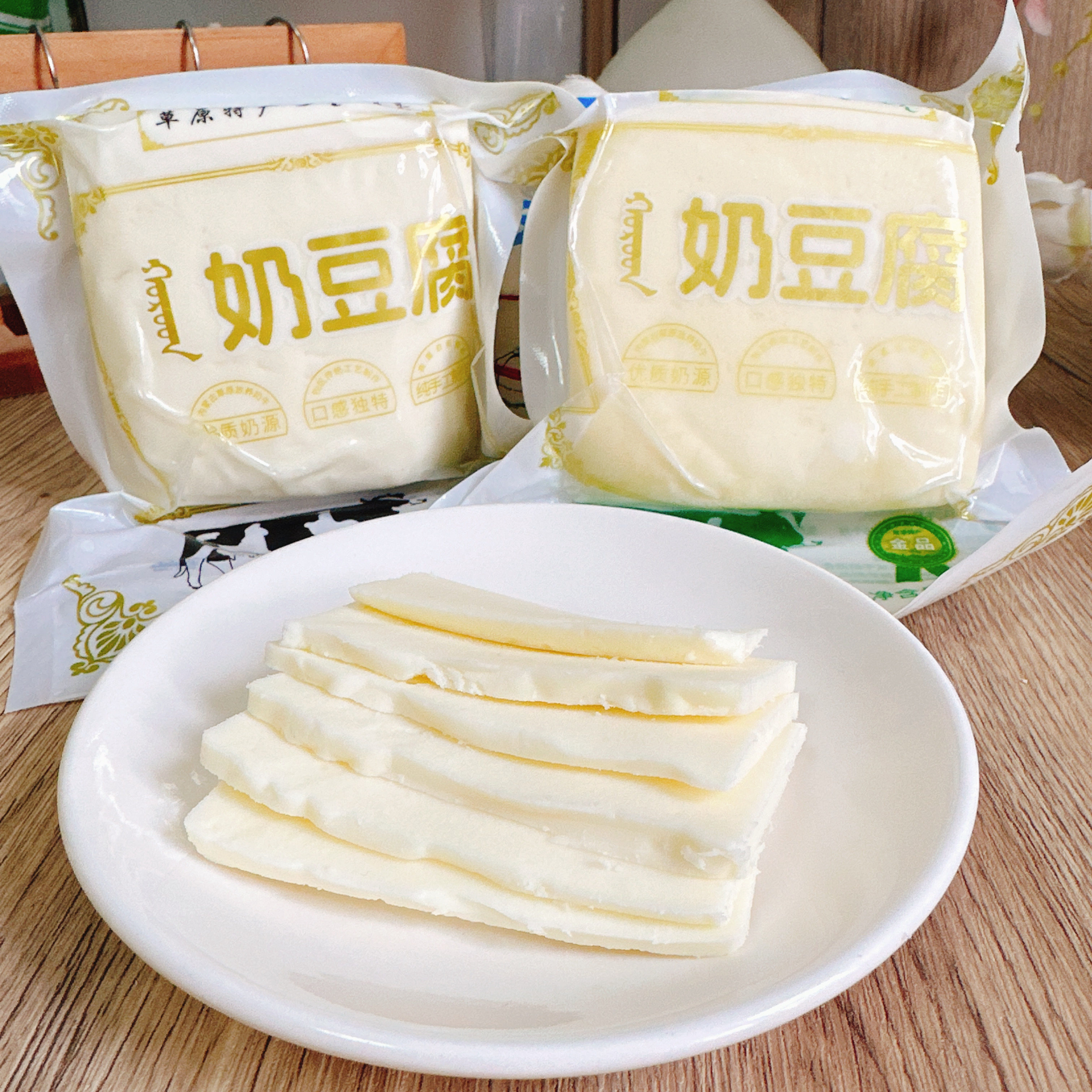 内蒙古奶豆腐手工制作原味奶酪加热拉丝称重口感劲道即食奶豆腐