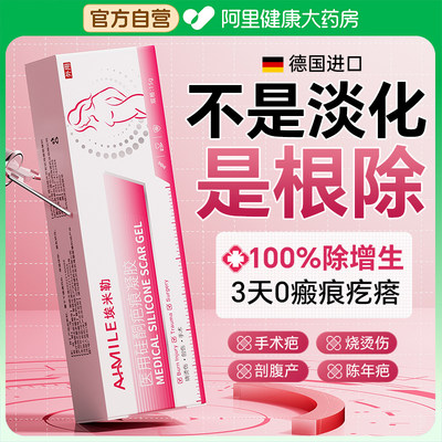 胖东莱断货王|除增生凸起NO.l