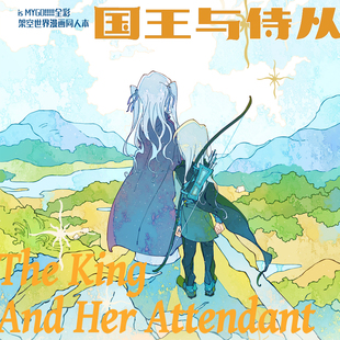 预售|寄售|作业奏|It's MyGO!!!!!|祥睦向同人周边 国王与侍从