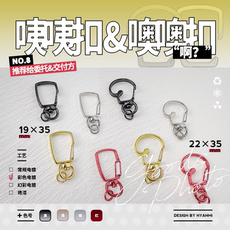 Долина красоты 创意扣【感叹号扣-彩色电镀】五金饰品配件金属银玫瑰金黑