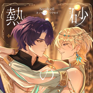 预售|MOMO|寄售|崩坏：星穹铁道|理砂同人周边 热砂之惑星 明信片