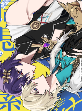 现货|寄售|崩坏：星穹铁道|理砂同⼈双闪徽章 by:Terra泡麺