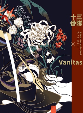 二刷预售|代理|死神BLEACH|死神手帐本大礼包|Rei九然白眠鸽三三2