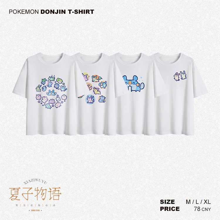 现货|寄售|宝可梦Pokemon|出现！Pokemon！T恤
