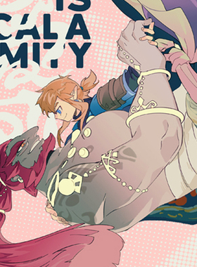 预售|二六|蛋挞|林盖|另一个传说恋爱即灾厄密阿雷的勇者与魔王bz