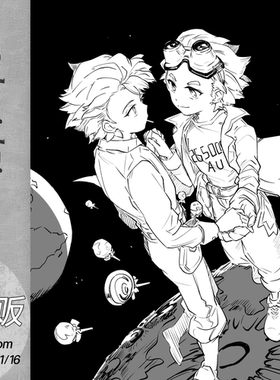 现货|寄售|re|石纪元|美国组同人 黑白漫 Celestial Binary