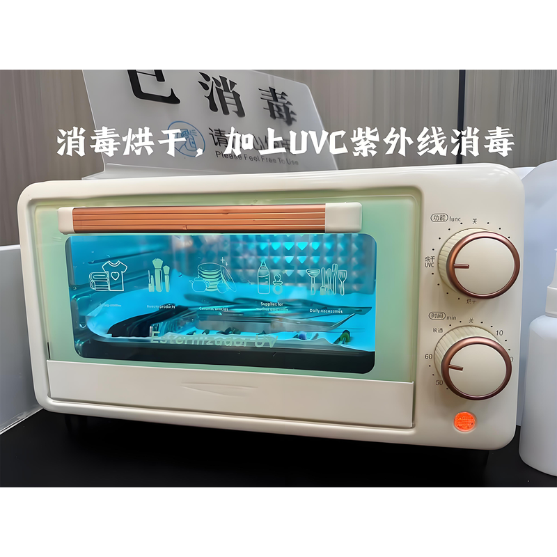 臭氧盒文件穿孔采耳工具手机消毒盒梳子商用绘本口腔器械消毒盒