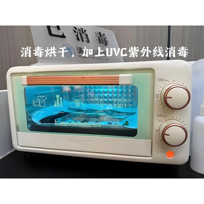 臭氧盒文件穿孔采耳工具手机消毒盒梳子商用绘本口腔器械消毒盒