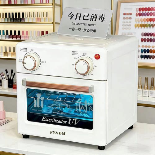 梳子大容量火罐修甲器口腔消毒盒杀菌箱杀菌器房卡剪刀消毒器