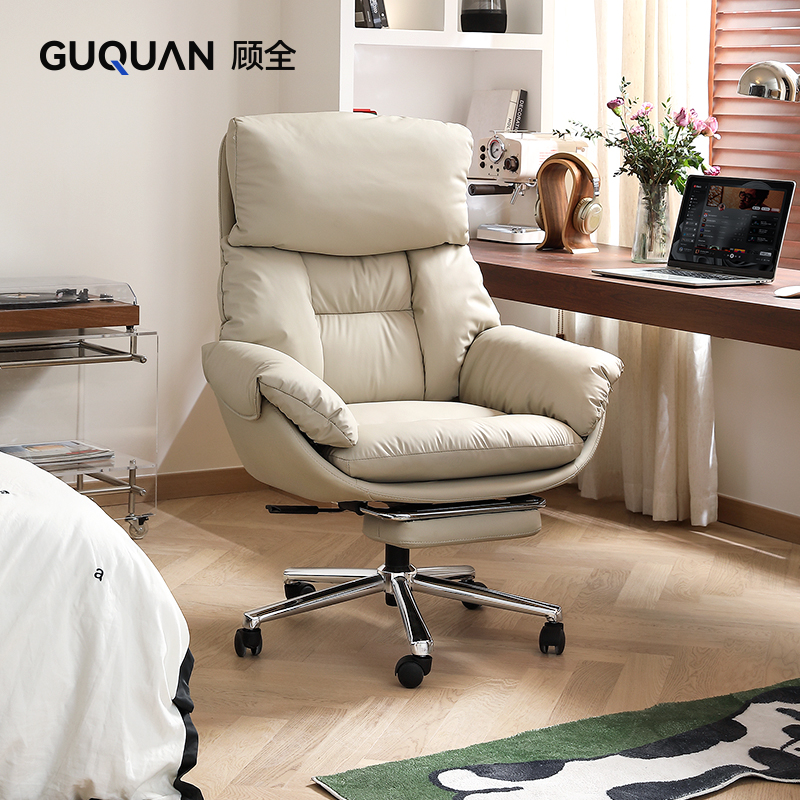 顾全电脑椅家用可躺人体工学椅办公椅卧室抱抱椅女生书桌椅靠背椅