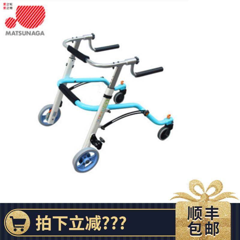 日本松永兒童助行器 康複學步車高度可調折疊助步輔助器步行車在類目 OTC藥品/醫療器械/計生用品, 醫療器械, 助行器（器械）中 - 來自Buy2taobao.com提供專業的淘寶代購服務