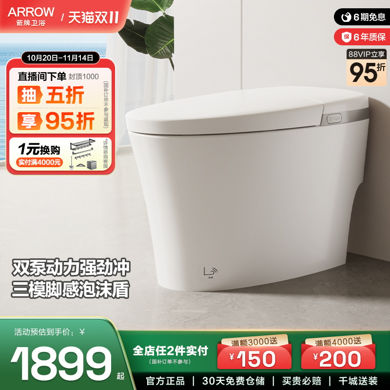 潮流精品,品质保证