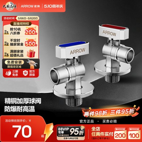 潮流精品，品质保证