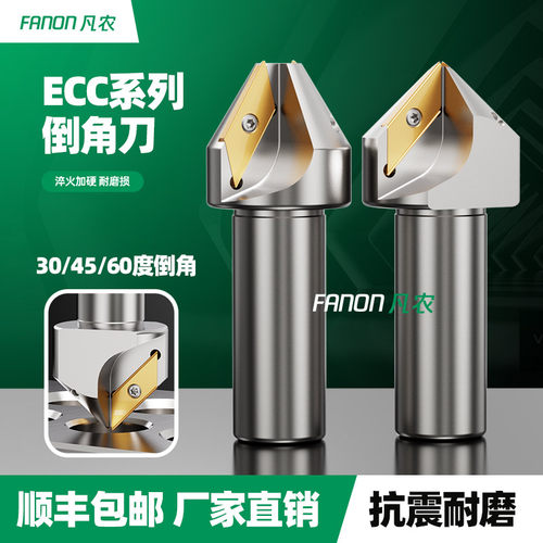 舍弃式ecc31005r长刃倒角刀杆