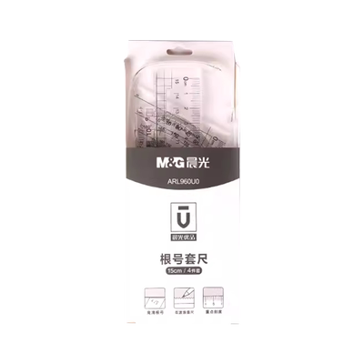 晨光优品根号套尺初高中考试专用