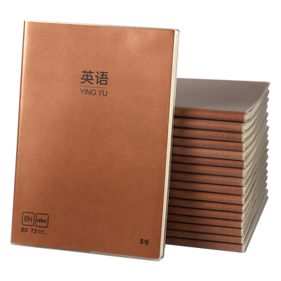 晨光本味英语本子b5学生用